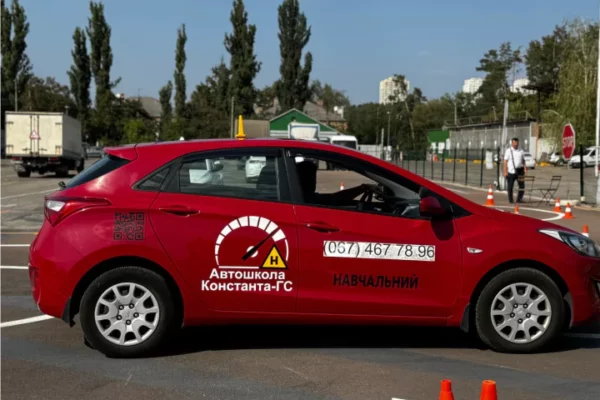 Автошкола Константа-ГС: найкраща автошкола біля КПІ у Києві